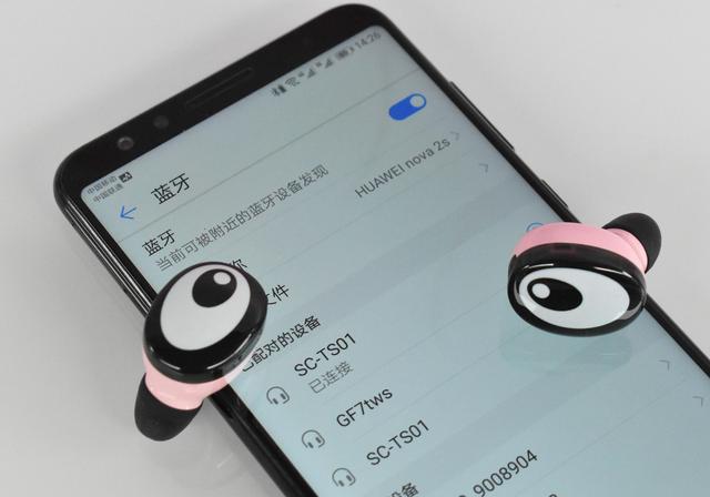 TS01萌寵耳機(jī)介紹
