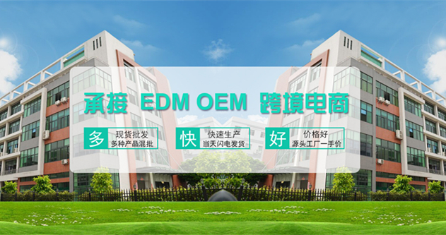 公司介紹 公司介紹